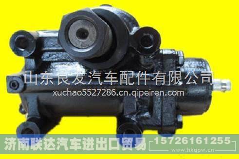 3411010-D131B解放虎V方向机总成 3411010-D131B