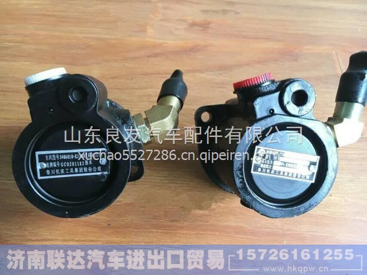 3406010-KJ100,,济南联达汽车进出口贸易有限公司