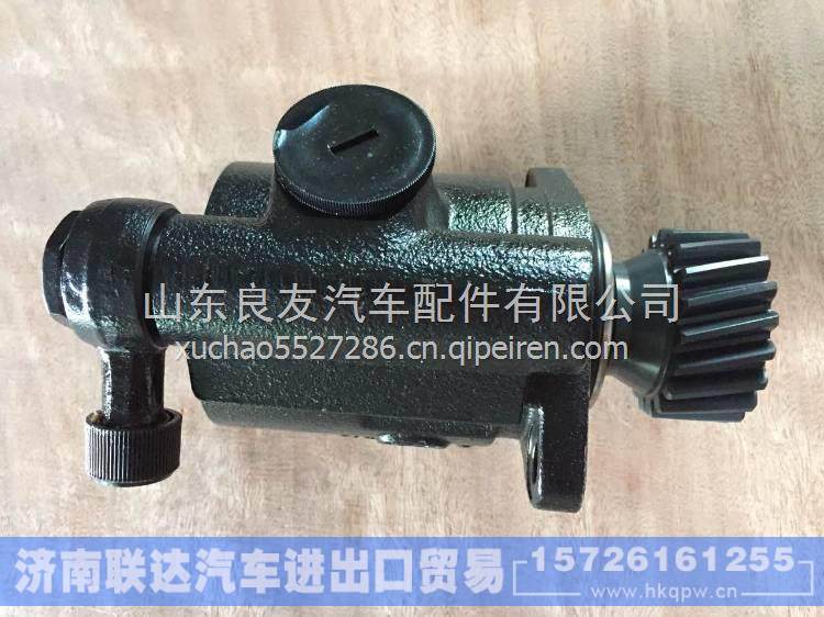  DZ9100130027 潍柴WD12发动机 助力泵总成 潍柴WD12发动机油泵 ZYB-1320R/144-5