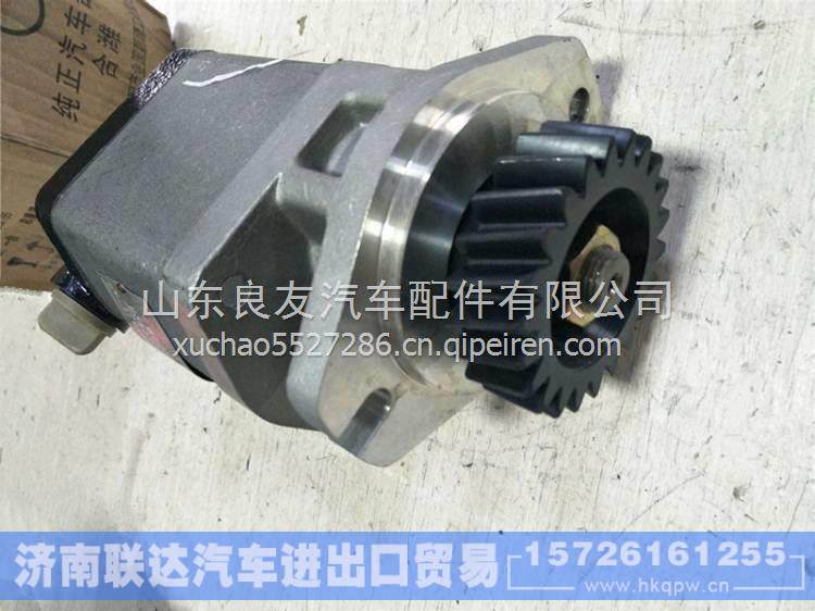 B3407020-0390解放新大威转向助力泵 B3407020-0390