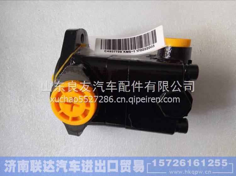 4937729  ,,济南联达汽车进出口贸易有限公司