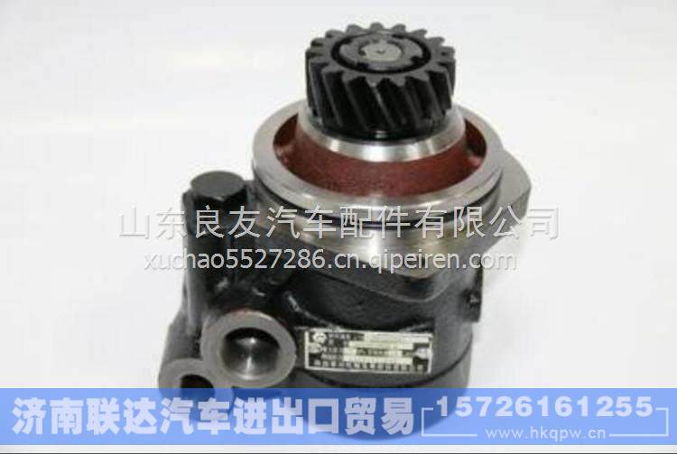 方向机方向器叶片泵总成陕汽重卡德龙新X5000X6000叶片泵总成 DZ97319470117