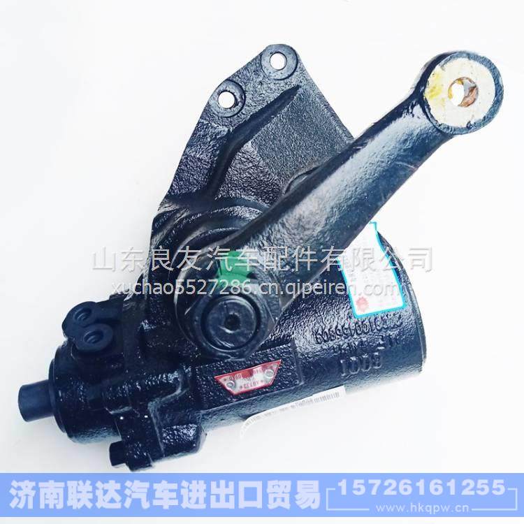 L0340140009A0福田时代康瑞转向器总成 L0340140009A0