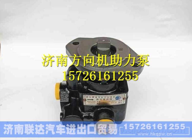 3406B-010东风康明斯转向叶片泵 3406B-010