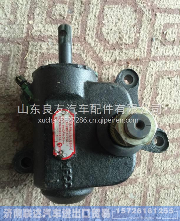 3401QF16-001,,济南联达汽车进出口贸易有限公司