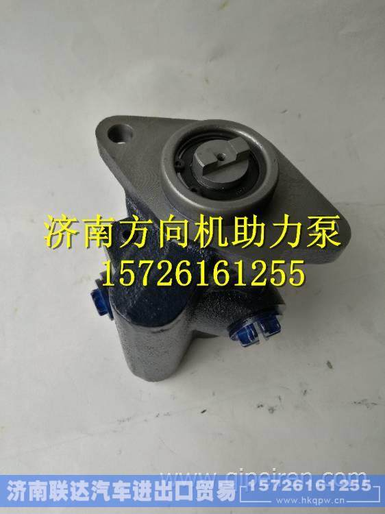 3406Q92-001东风140-2汽油助力方向机转向叶片泵 3406Q92-001
