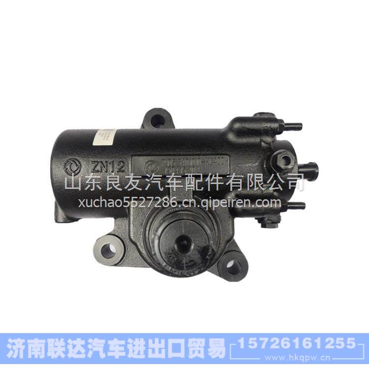 3401G-010方向机153转向器总成 3401G-010