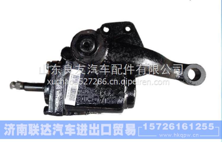  3401910Q13 江淮骏铃2方向机总成  3401910Q13图1