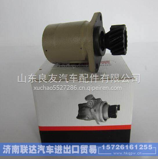 ZYB-1424R-36-11解放新大威17叶片向助力泵 ZYB-1424R-36-11