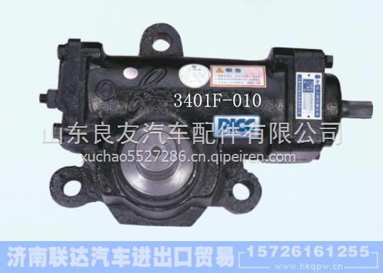 3401B06-010,,济南联达汽车进出口贸易有限公司