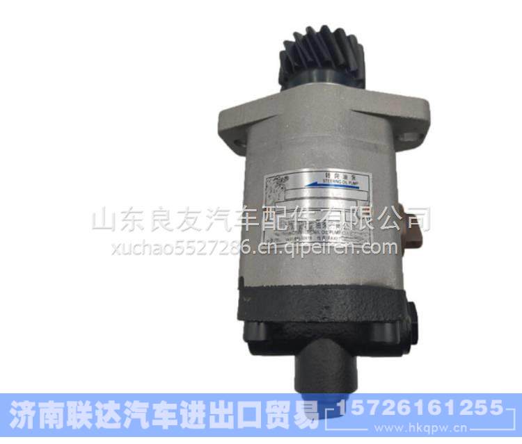 1032300075三一中联吊车转向齿轮泵1032300027 QC25/13-WP-PY  1032300075