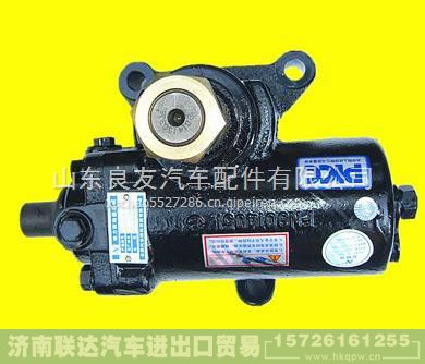 3401BJ602-001,,济南联达汽车进出口贸易有限公司