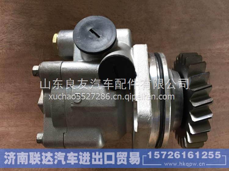 DZ95319130002陕汽德龙24齿铝泵ZYB60-23FS01T  DZ95319130002