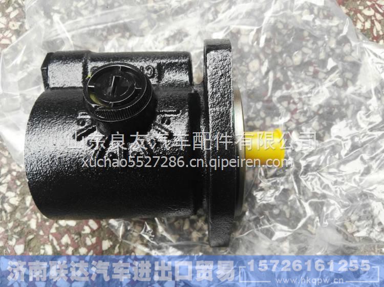 3967423,,济南联达汽车进出口贸易有限公司
