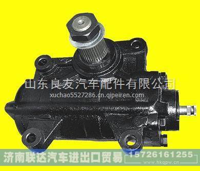 3401ADGP5-010华菱星马转向器总成 3401ADGP5-010