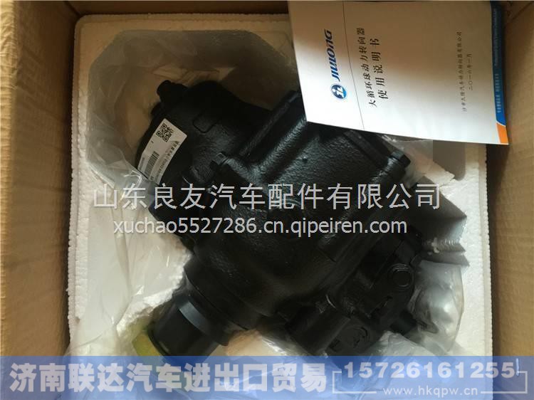 3401010-ZB300,,济南联达汽车进出口贸易有限公司