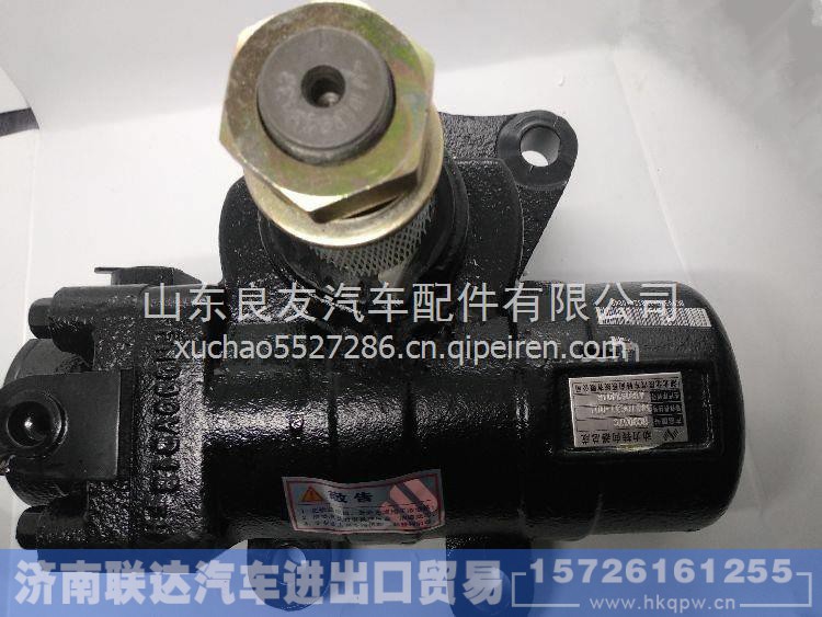  3401DS31-005,,济南联达汽车进出口贸易有限公司
