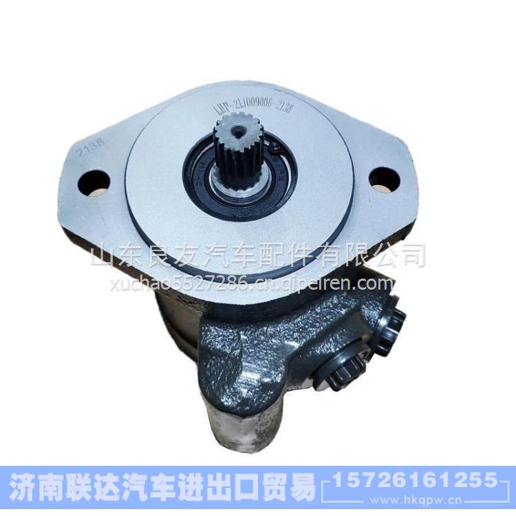 3406-711210A红岩重卡新金刚转向助力泵方向机叶片泵 5801441434