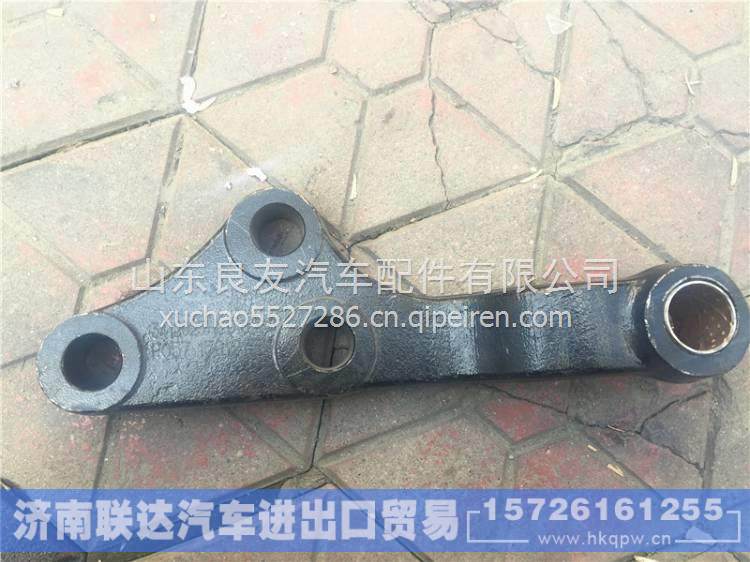 3412020-K1201东风天龙天锦大力神方向机第二过度臂随动器摇臂 3412020-K1201