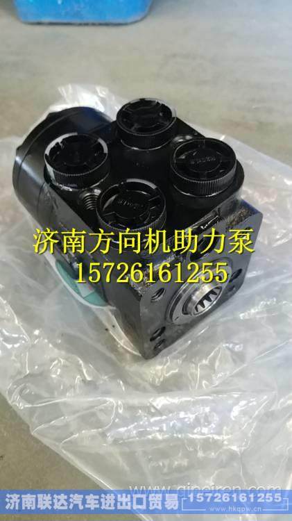 TG53714700165重汽豪威全液壓轉(zhuǎn)向器總成 TG53714700165