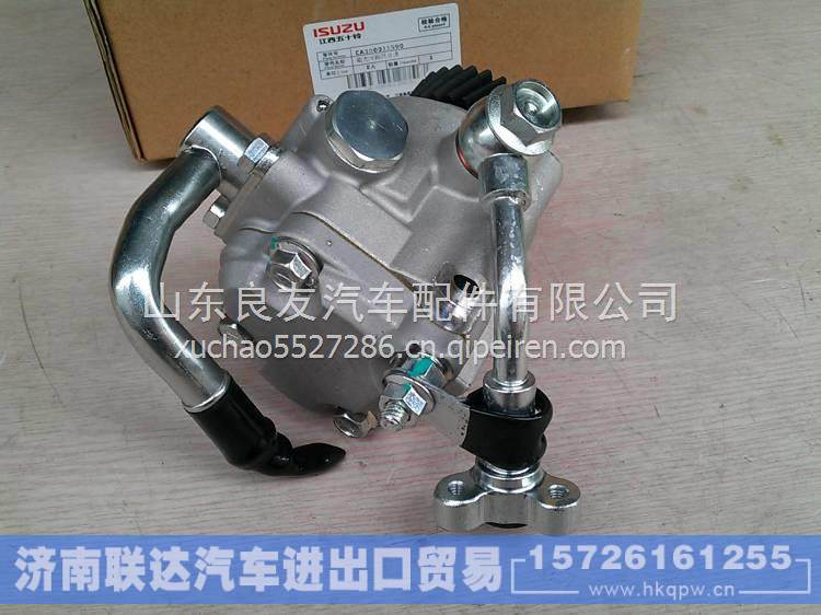  897946164,,濟(jì)南聯(lián)達(dá)汽車進(jìn)出口貿(mào)易有限公司