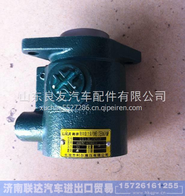 4102BZ-A71B,,济南联达汽车进出口贸易有限公司