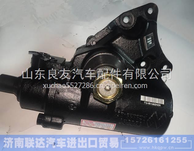 3401V75A-001,,济南联达汽车进出口贸易有限公司