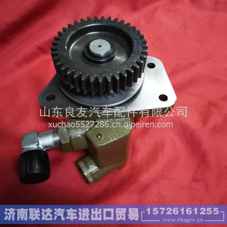 FDB3407020-DP021 ,,濟(jì)南聯(lián)達(dá)汽車(chē)進(jìn)出口貿(mào)易有限公司