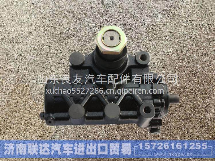 DZ9114470050陕汽德龙F3000动力转向器总成 DZ9114470050