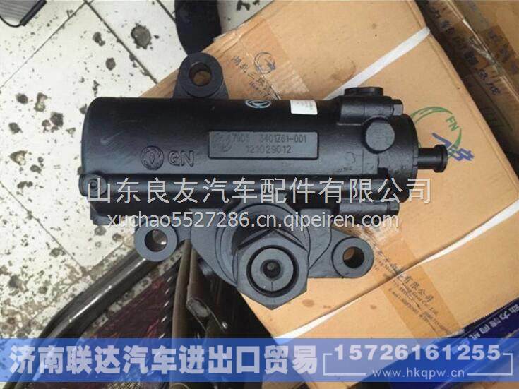 3401Z61-010,,濟(jì)南聯(lián)達(dá)汽車進(jìn)出口貿(mào)易有限公司