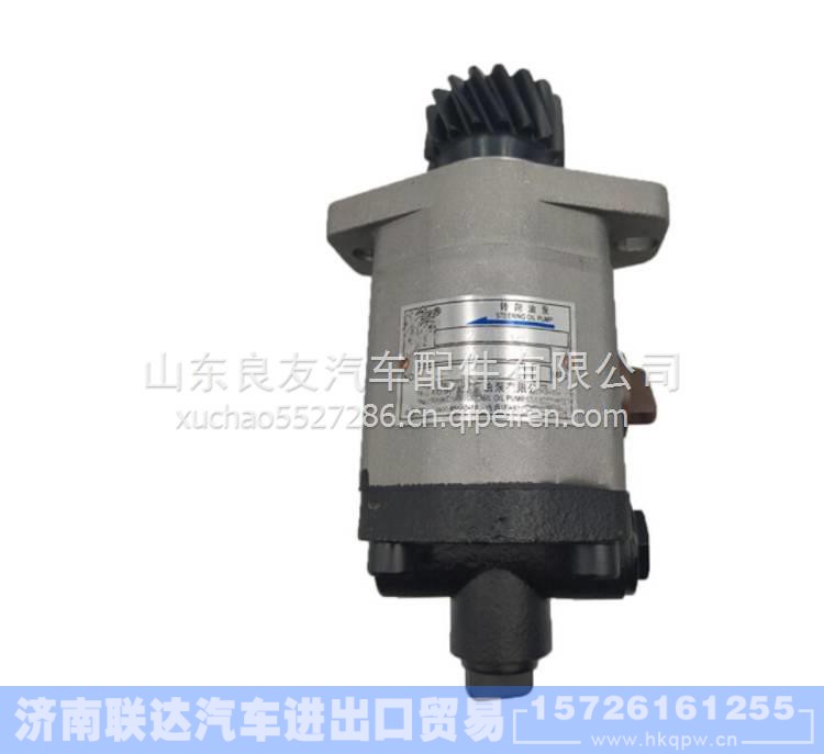  1032300004,,济南联达汽车进出口贸易有限公司