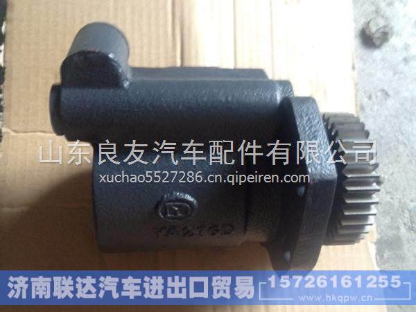 3407010-B52D,,濟南聯達汽車進出口貿易有限公司