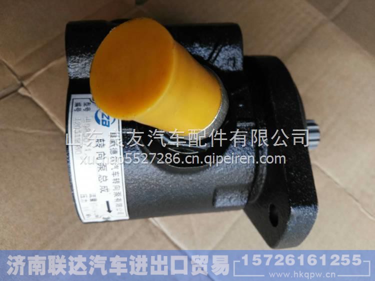4983071,,济南联达汽车进出口贸易有限公司