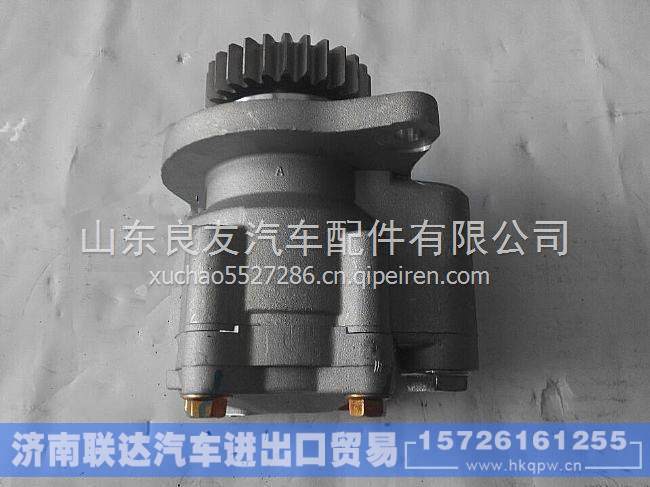 3406005-T13L0东风天龙雷诺转向叶片泵 3406005-T13L0