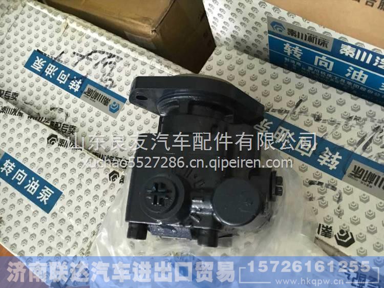 3406B-001,,济南联达汽车进出口贸易有限公司