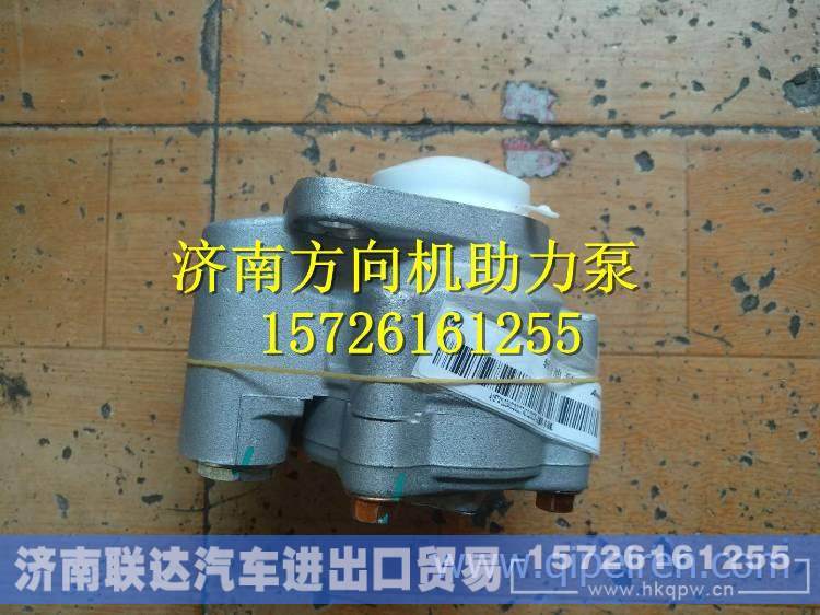 L0340030007A0,,濟南聯(lián)達汽車進出口貿(mào)易有限公司