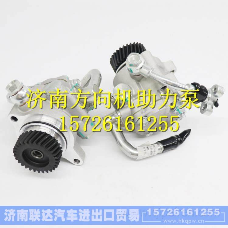 8-97355980五十铃配件DMAX方向机助力泵总成 D-MAX转向助力器 8-97355980