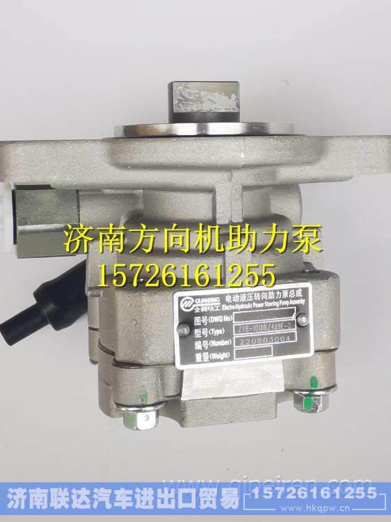 新能源电动客车载货车校车方向机转向助力泵电动转向泵 3407010-T412