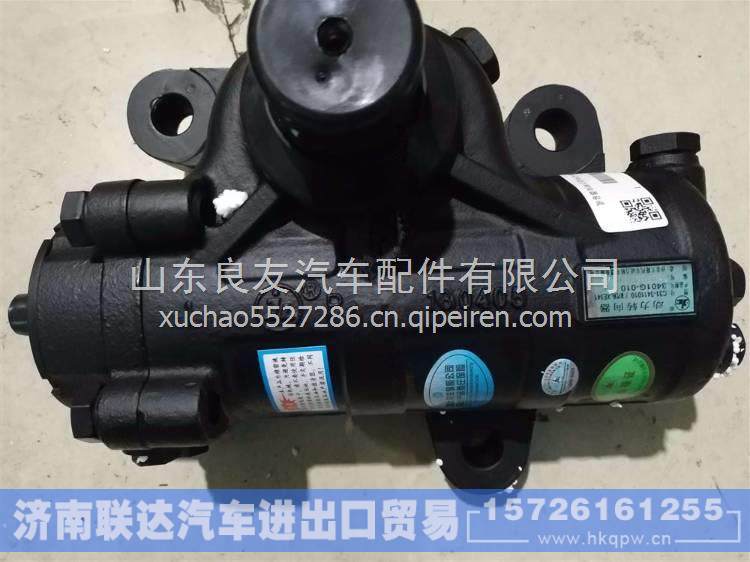 C31-3411010,,濟南聯(lián)達汽車進出口貿(mào)易有限公司