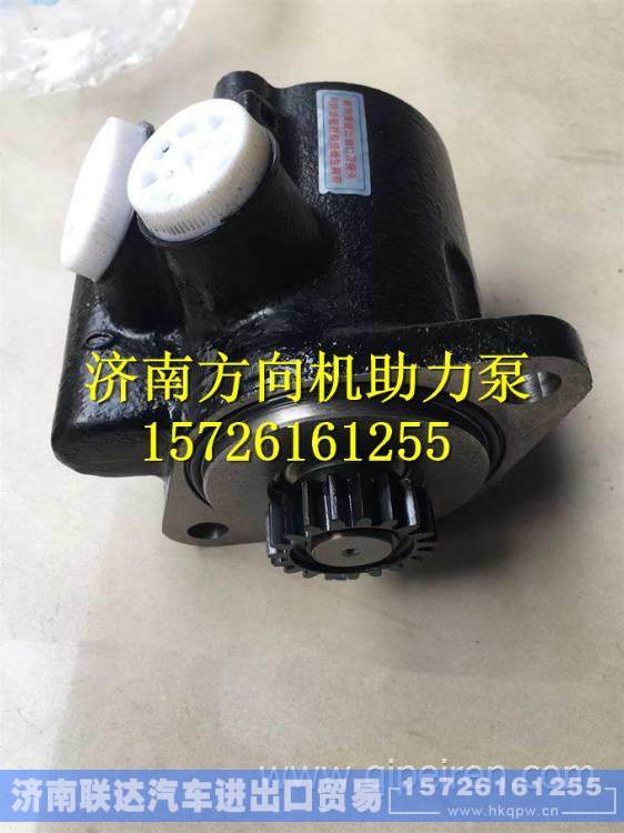 FQ100-3407100玉柴4110发动机转向助力泵4F液压转向泵叶片泵 FQ100-3407100