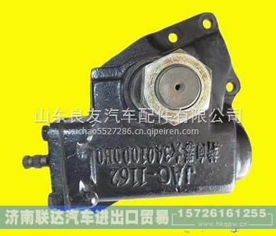 3401000E6AW0,,濟(jì)南聯(lián)達(dá)汽車(chē)進(jìn)出口貿(mào)易有限公司