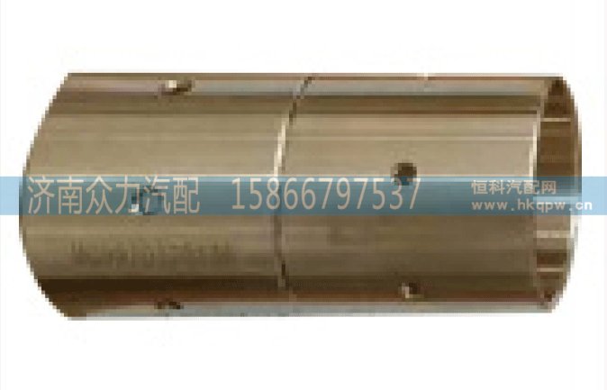 70矿衬套WG9970320136