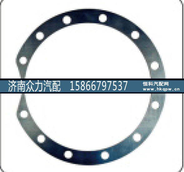 一汽A6E调整垫片