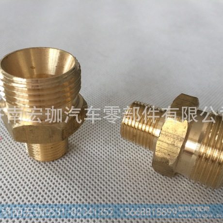 1/2-M30*1.5变径铜接头DZ96259561363