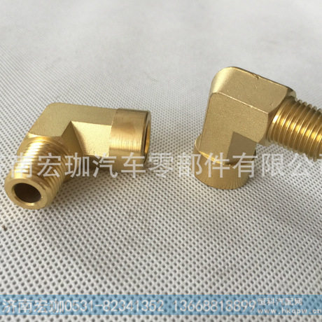 EMNPT1/4直角内外丝接头DZ93259560151
