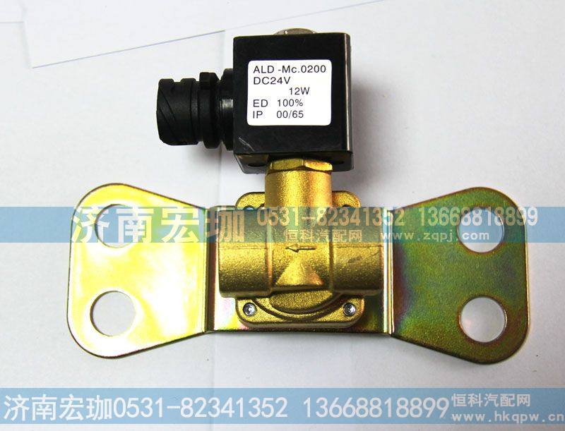 潍柴加热电磁阀612640130152ald.50L