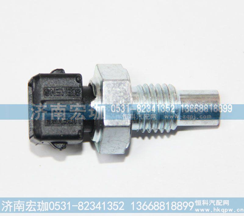 MC11配套水温传感器20V27421-0190
