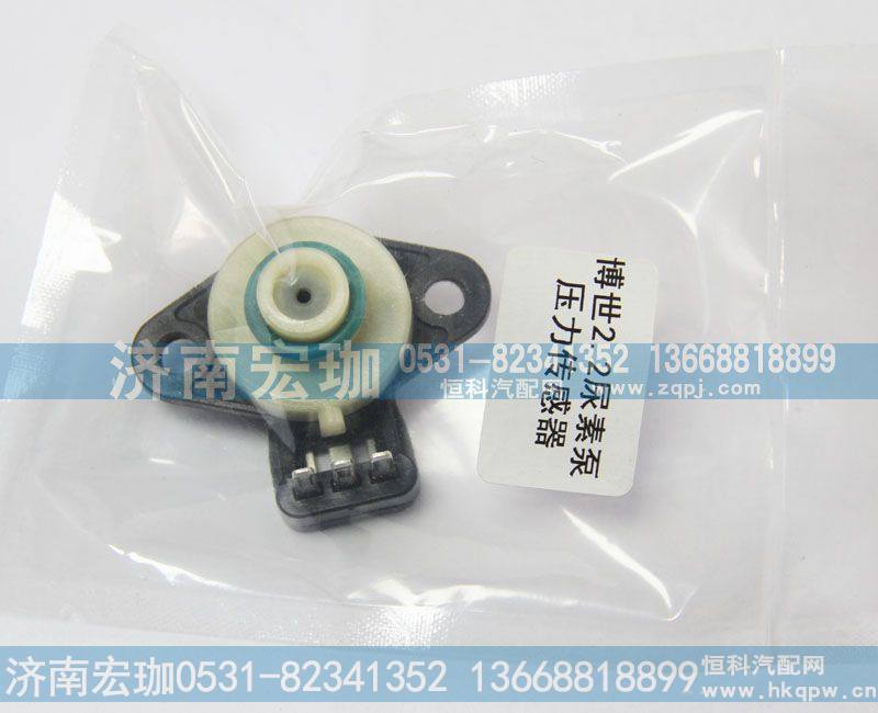 博世2.2尿素泵压力传感器
