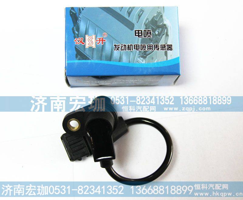 汉升发动机电喷用传感器