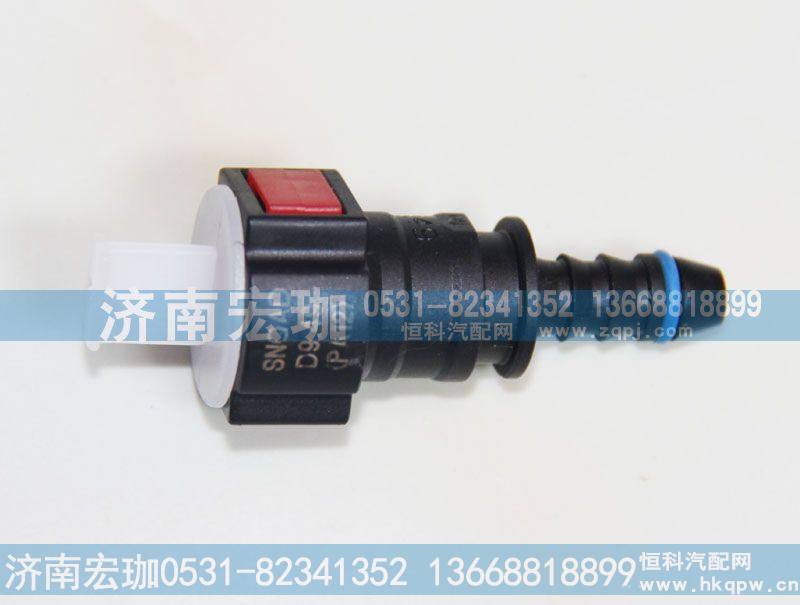 尿素管接头   9.49 直
